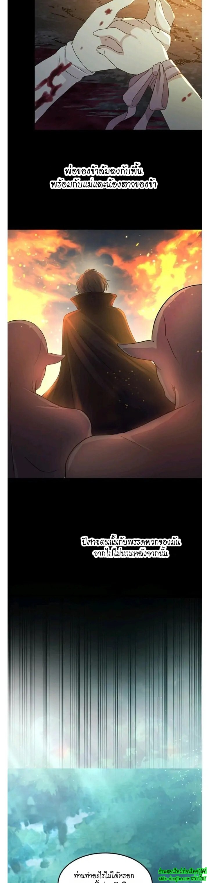 Hero Vs. Villain EP 8